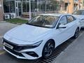 Hyundai Elantra 2024 годаүшін9 000 000 тг. в Алматы