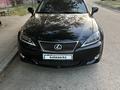 Lexus IS 250 2006 года за 6 100 000 тг. в Атырау – фото 7