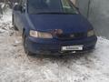 Honda Odyssey 1996 года за 1 500 000 тг. в Алматы