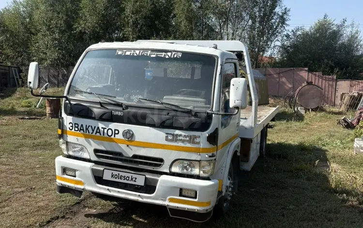 Dongfeng 2007 годаүшін7 500 000 тг. в Алматы