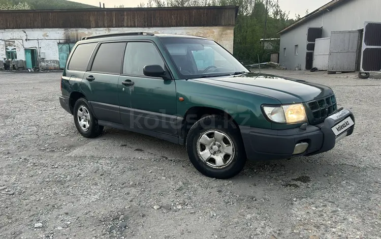 Subaru Forester 1998 года за 2 500 000 тг. в Усть-Каменогорск