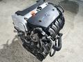 K20Z2 Двигатель Honda K20 Z2for300 000 тг. в Алматы