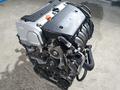 K20Z2 Двигатель Honda K20 Z2үшін350 000 тг. в Алматы – фото 11