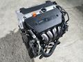 K20Z2 Двигатель Honda K20 Z2үшін350 000 тг. в Алматы – фото 5