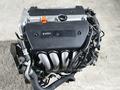 K20Z2 Двигатель Honda K20 Z2үшін350 000 тг. в Алматы – фото 7