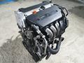 K20Z2 Двигатель Honda K20 Z2үшін350 000 тг. в Алматы – фото 9