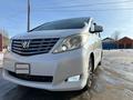 Toyota Alphard 2010 года за 7 100 000 тг. в Кульсары – фото 12