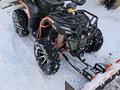 ASA  ATV300A 2023 года за 2 000 000 тг. в Костанай