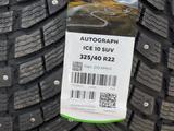 285/45R22 — 325/40R22 Ikon Autograph Ice10үшін1 800 000 тг. в Павлодар