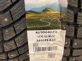 285/45R22 — 325/40R22 Ikon Autograph Ice10үшін1 800 000 тг. в Павлодар – фото 2