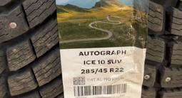 285/45R22 — 325/40R22 Ikon Autograph Ice10үшін1 800 000 тг. в Павлодар – фото 2