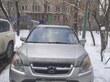 Honda CR-V 2003 года за 5 500 000 тг. в Алматы – фото 2