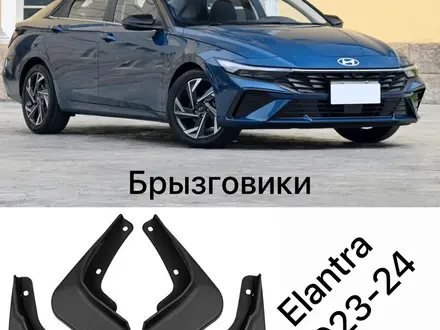 Брызговики Elantra за 8 990 тг. в Актобе – фото 2