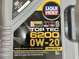 Liqui Moly, Ravenolүшін1 000 тг. в Атырау