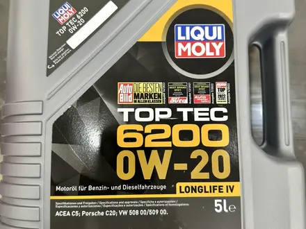 Liqui Moly, Ravenol за 1 000 тг. в Атырау