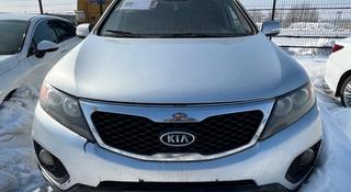 Kia Sorento 2010 года за 4 528 558 тг. в Астана