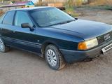 Audi 80 1991 года за 700 000 тг. в Акколь (Аккольский р-н)