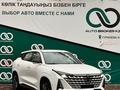 Changan UNI-Z 2024 годаүшін12 000 000 тг. в Алматы