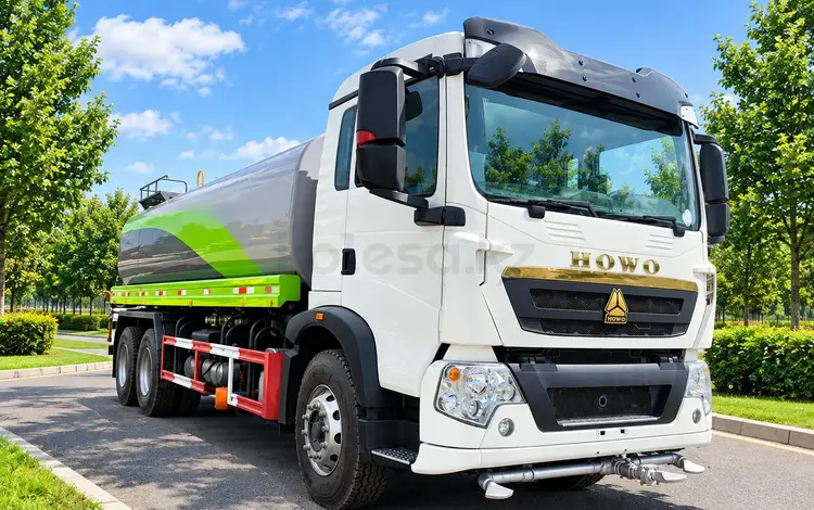 Howo  Водовоз-поливомоечная машина с щеткой, 20 куб 2026 годаүшін31 000 000 тг. в Алматы