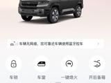 BYD FangChengBao Leopard 8 2025 года за 32 500 000 тг. в Уральск – фото 3