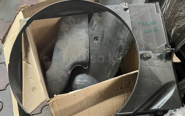 Диффузор радиатора за 10 000 тг. в Алматы