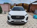 Chery Tiggo 2 Pro 2023 года за 5 500 000 тг. в Алматы