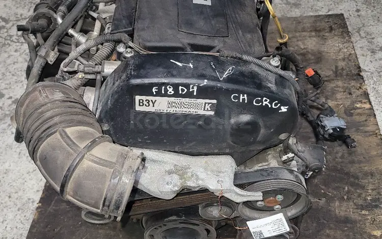 Двигатель F18D4 на Chevrolet CRUZ за 2 999 тг. в Шымкент