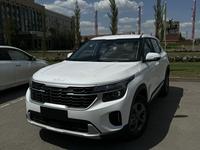 Kia Seltos 2024 года за 9 600 000 тг. в Актобе