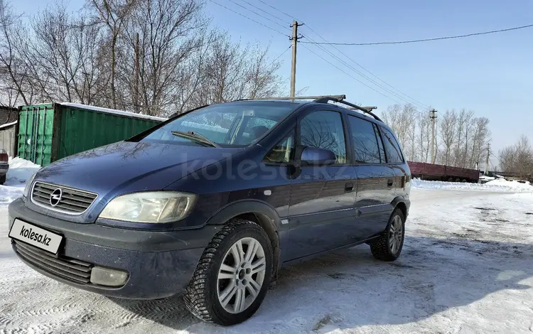 Opel Zafira 2001 года за 2 600 000 тг. в Астана