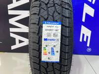 Triangle AgileX AT TR292 225/65R17 106T за 34 300 тг. в Алматы