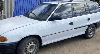 Opel Astra 1996 года за 1 100 000 тг. в Актобе