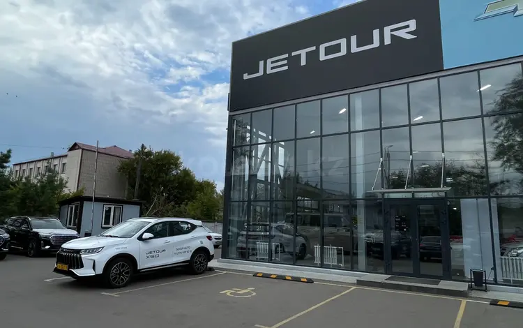 Jetour Sever Auto в Петропавловск