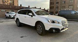 Subaru Outback 2017 года за 13 700 000 тг. в Алматы