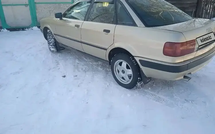 Audi 80 1992 года за 1 449 813 тг. в Алтай