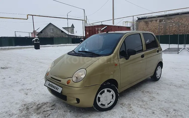 Шины На Матиз Купить В Саратове