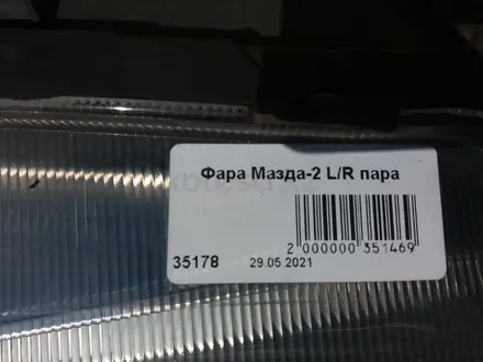 Фара Мазда-2 пара R/L за 35 000 тг. в Астана