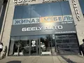 Geely Jana Qala Kostanay в Костанай