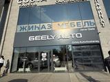 Geely Jana Qala Kostanay в Костанай