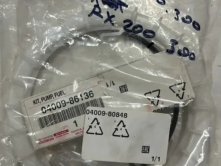 Насос топливный Lexus за 45 000 тг. в Караганда