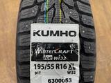 195/55r16 Kumho Wintercraft Ice WI32 за 38 000 тг. в Астана – фото 4