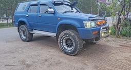 Toyota Hilux Surf 1994 годаүшін4 700 000 тг. в Уральск