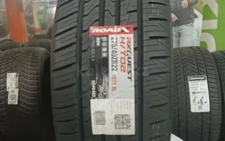 RoadX RXQuest H/T02 275/40 R22 за 350 000 тг. в Петропавловск