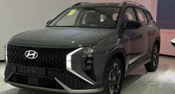 Hyundai Mufasa 2023 годаүшін12 000 000 тг. в Астана