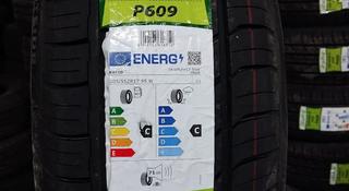 Rapid 205/55R17 P609 за 23 000 тг. в Алматы