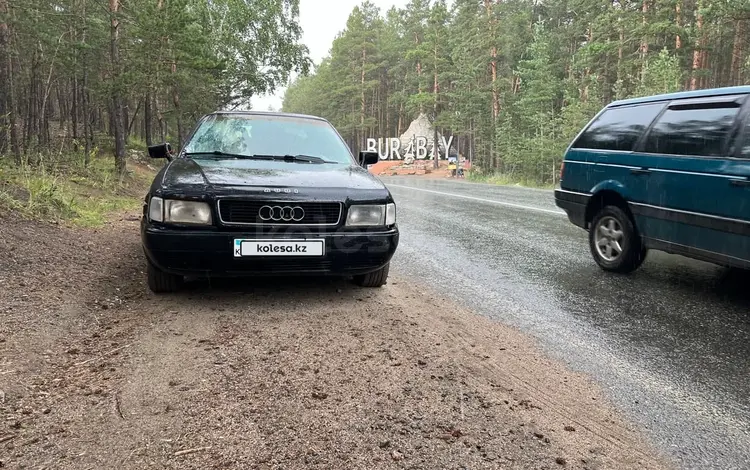 Audi 80 1993 годаүшін1 450 000 тг. в Астана