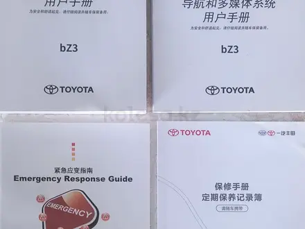 Toyota bZ3 2023 годаүшін9 900 000 тг. в Сарыагаш – фото 28