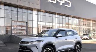 BYD Yuan Up Flagship 2026 года за 10 990 000 тг. в Шымкент