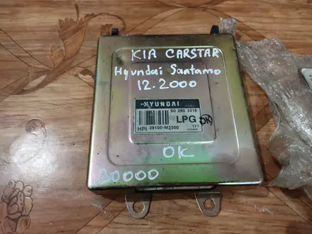 Блок управления двигателем за 30 000 тг. в Костанай