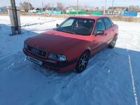 Audi 80 1993 года за 1 400 000 тг. в Костанай