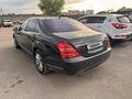 Mercedes-Benz S 500 2011 года за 11 000 000 тг. в Алматы – фото 5